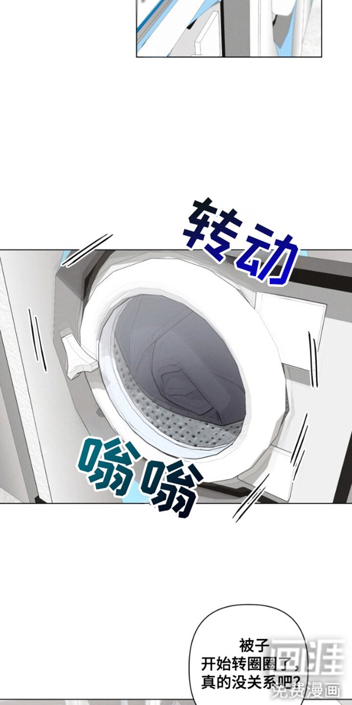第8章：外出