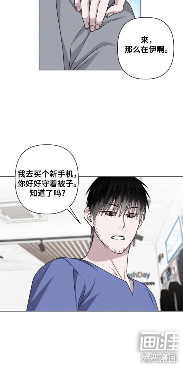 第8章：外出