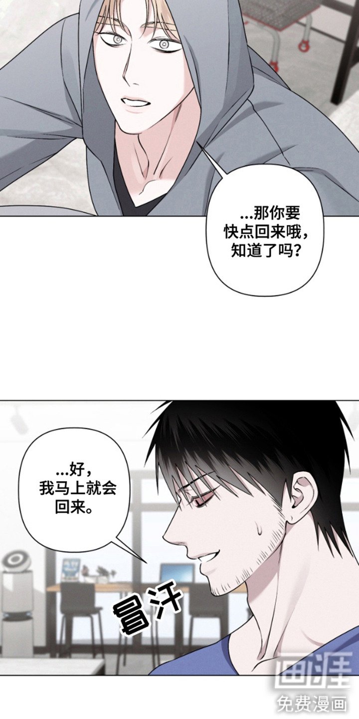 第8章：外出