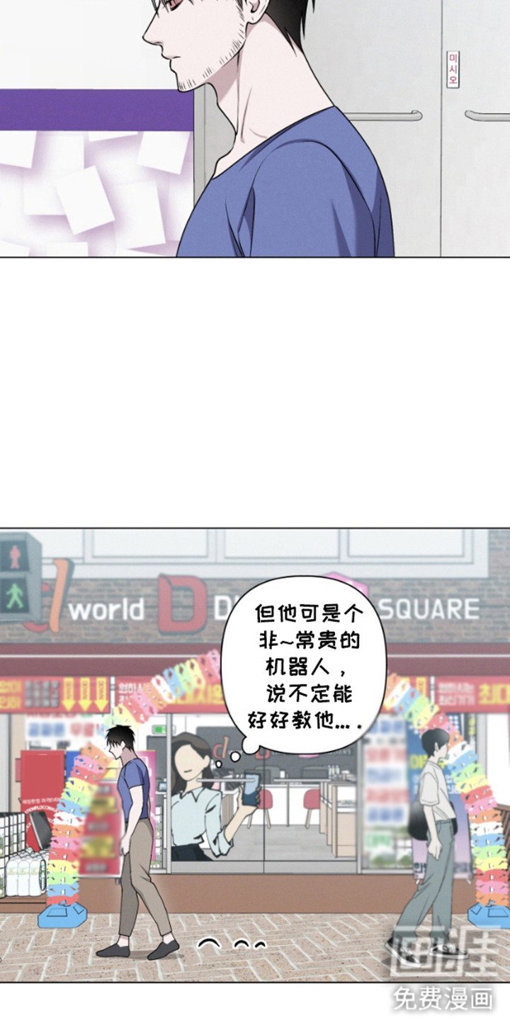 第8章：外出