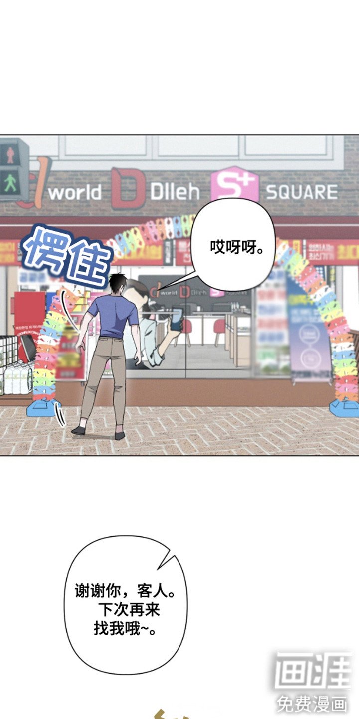 第8章：外出