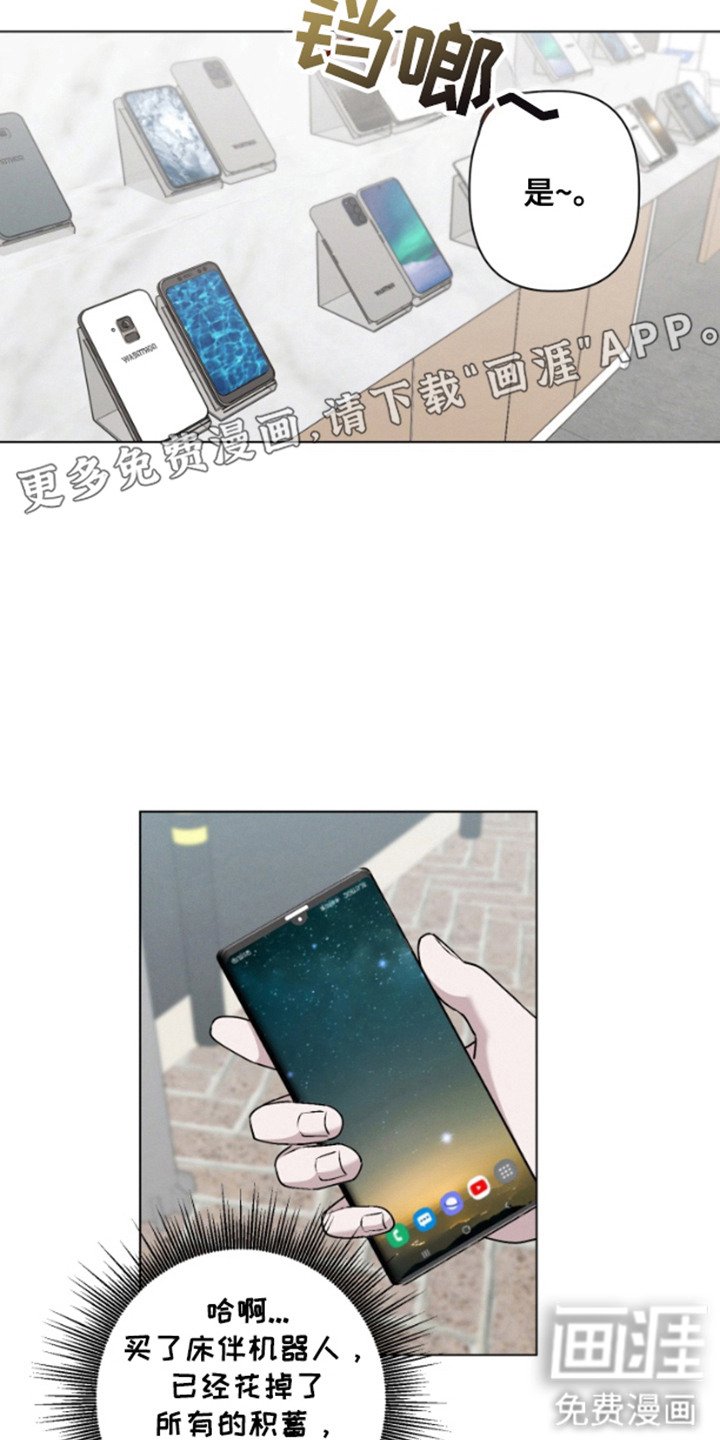 第8章：外出