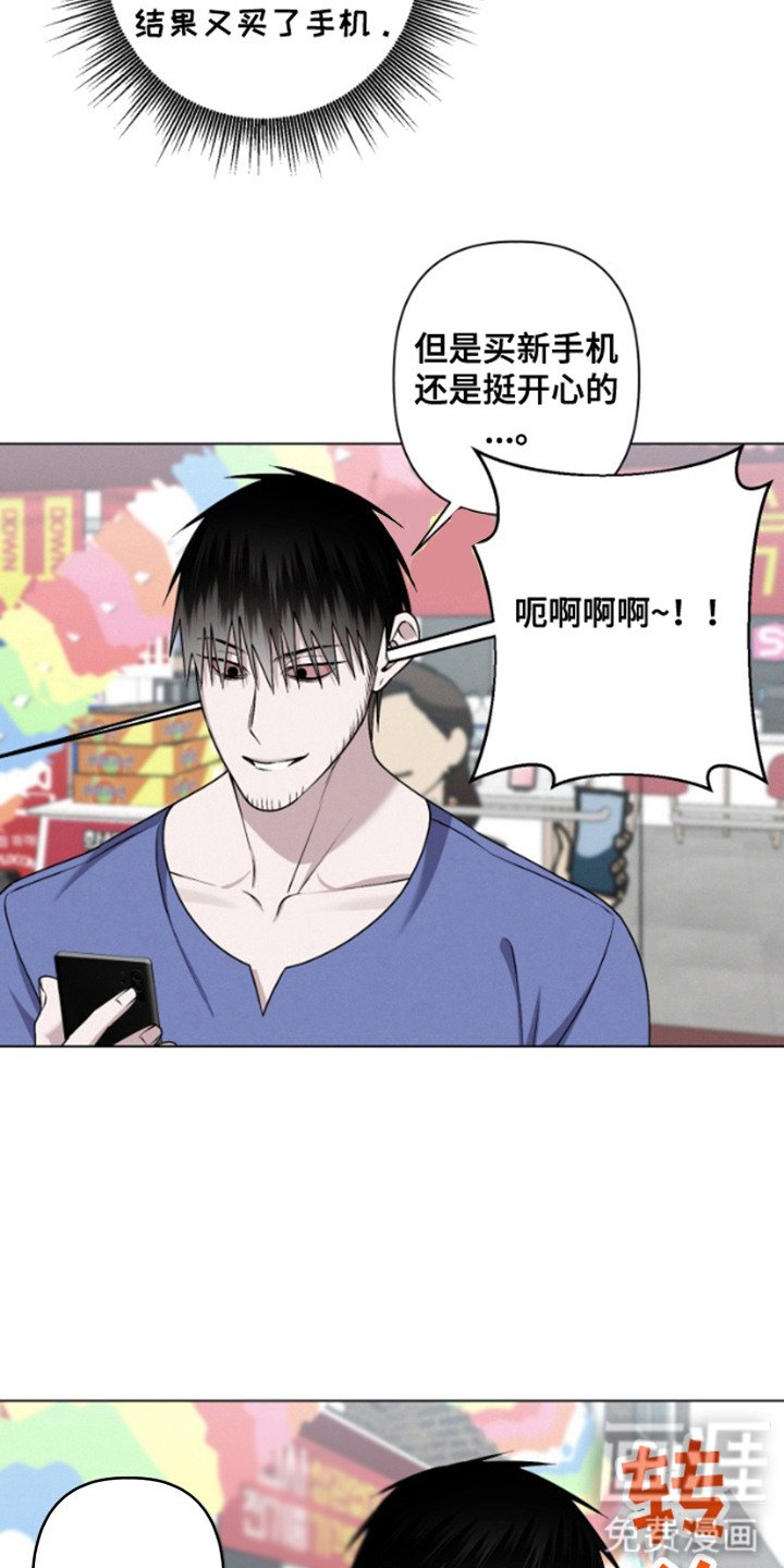 第8章：外出