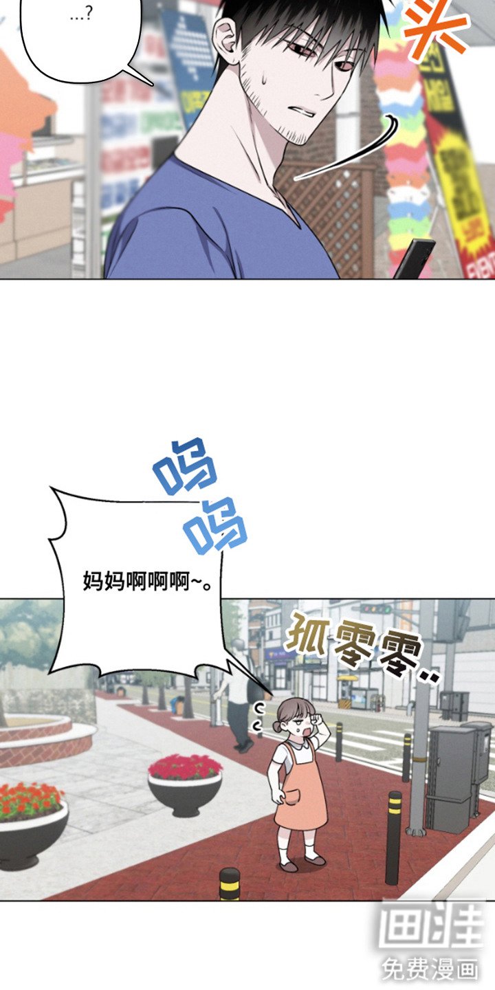 第8章：外出