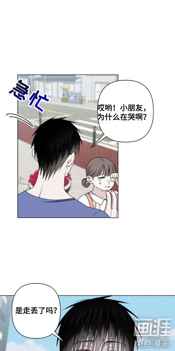 第8章：外出