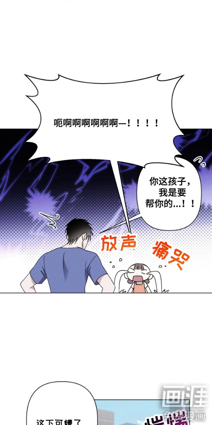 第8章：外出