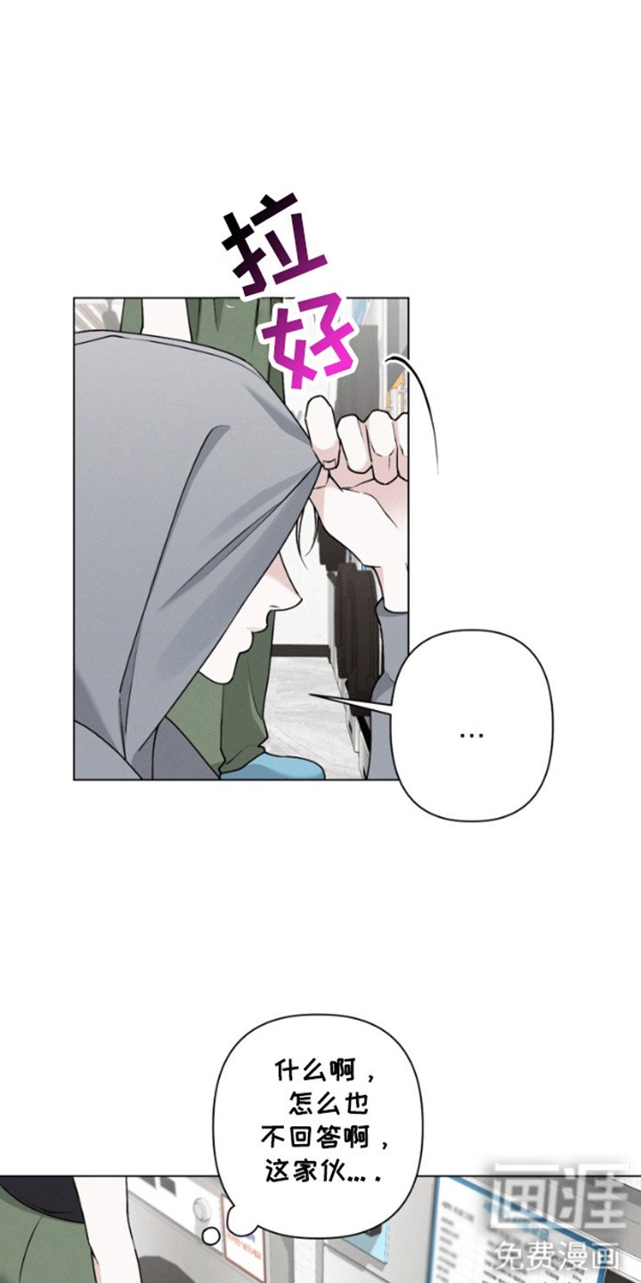 第9章：不见了