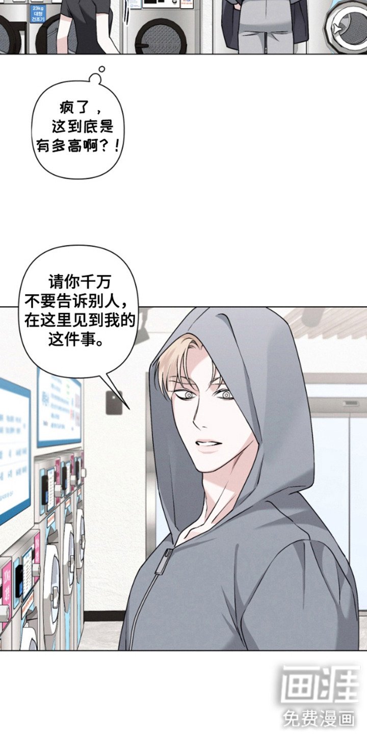 第9章：不见了
