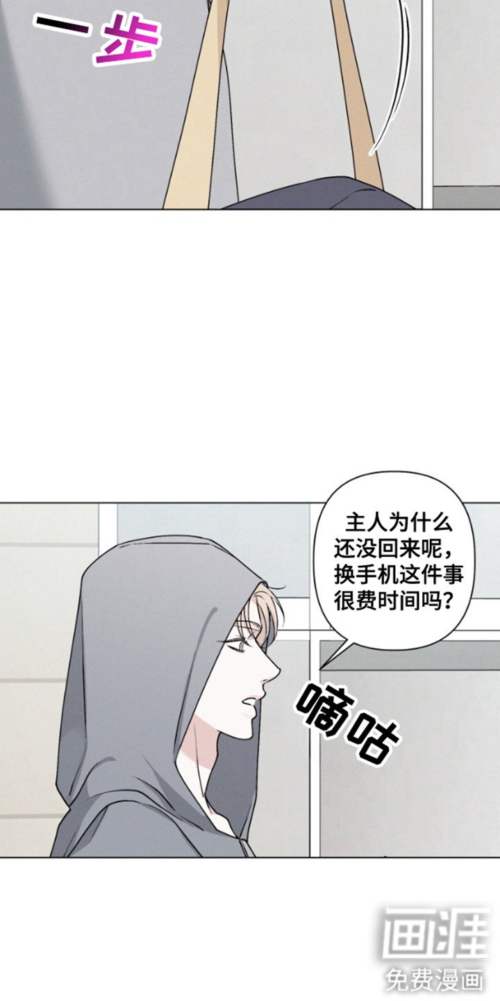 第9章：不见了