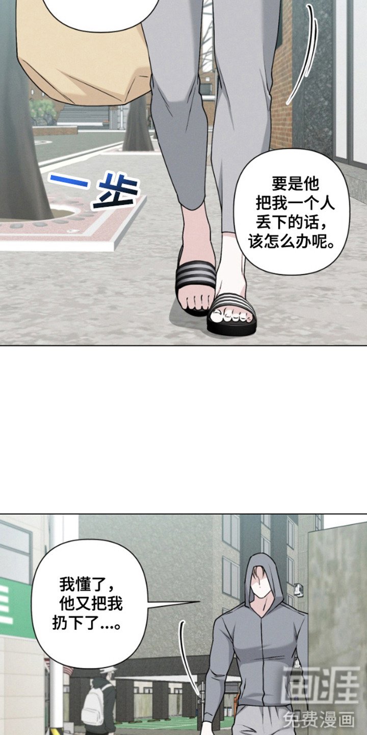第9章：不见了