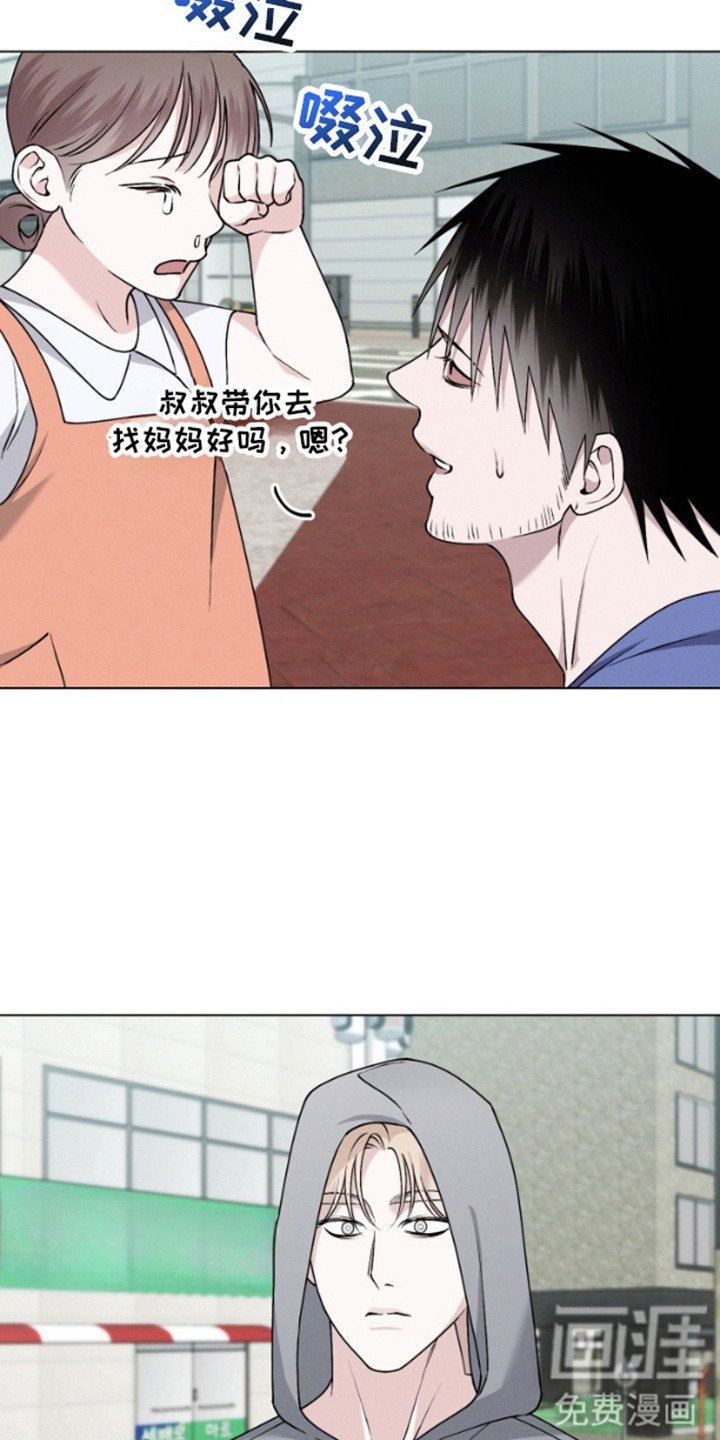 第9章：不见了