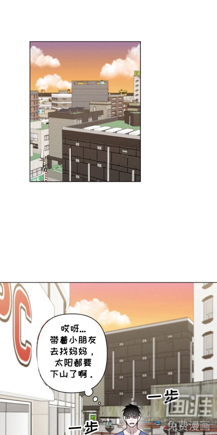 第9章：不见了