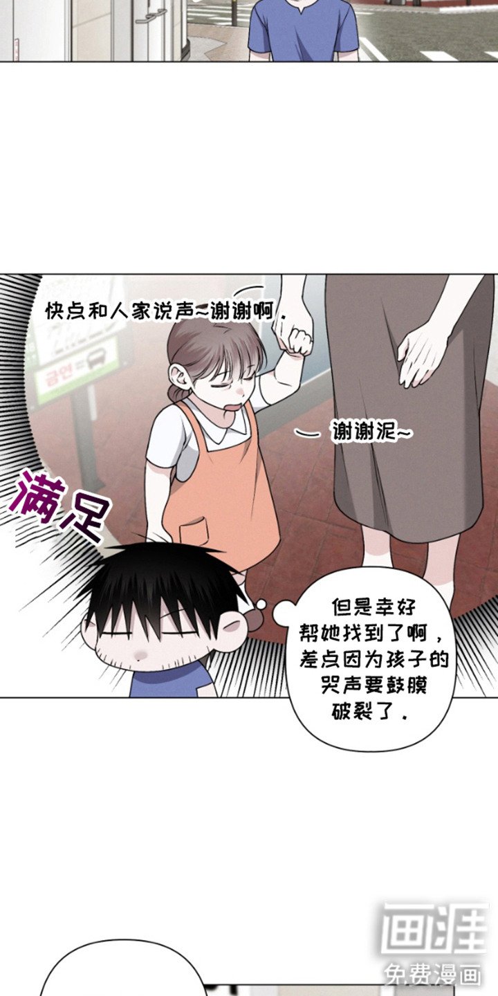 第9章：不见了