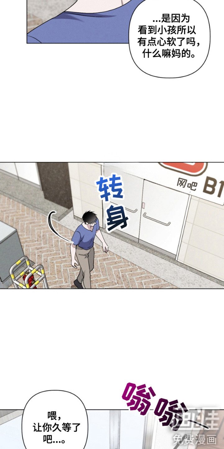第9章：不见了