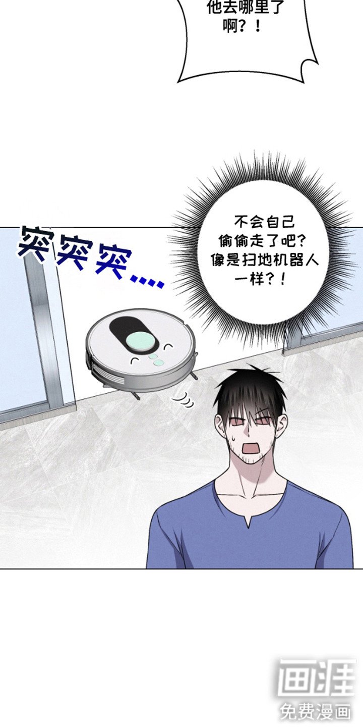 第9章：不见了