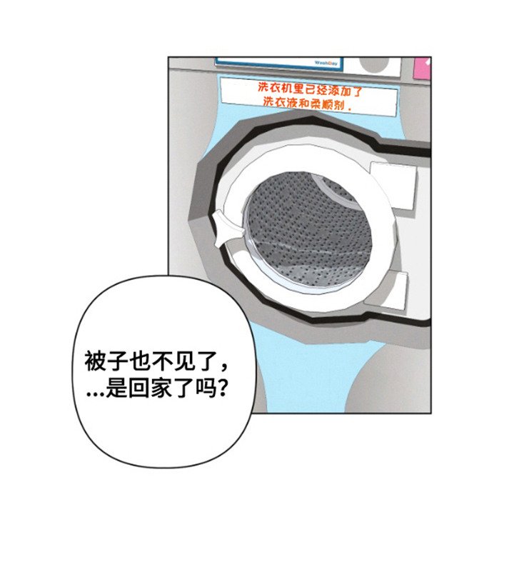 第9章：不见了