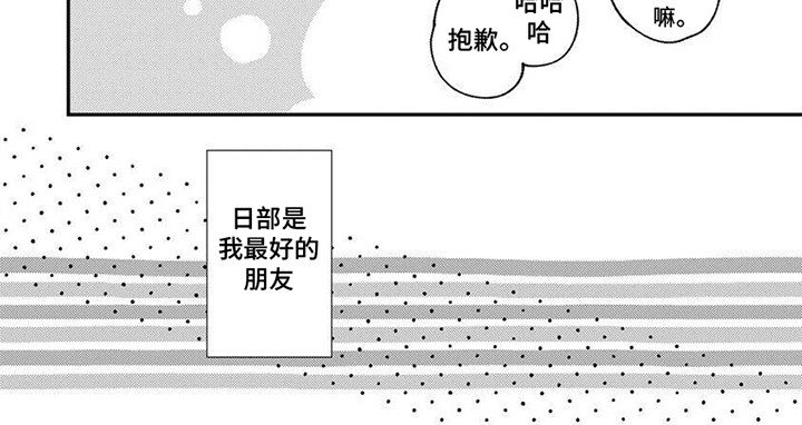 第1章：许愿