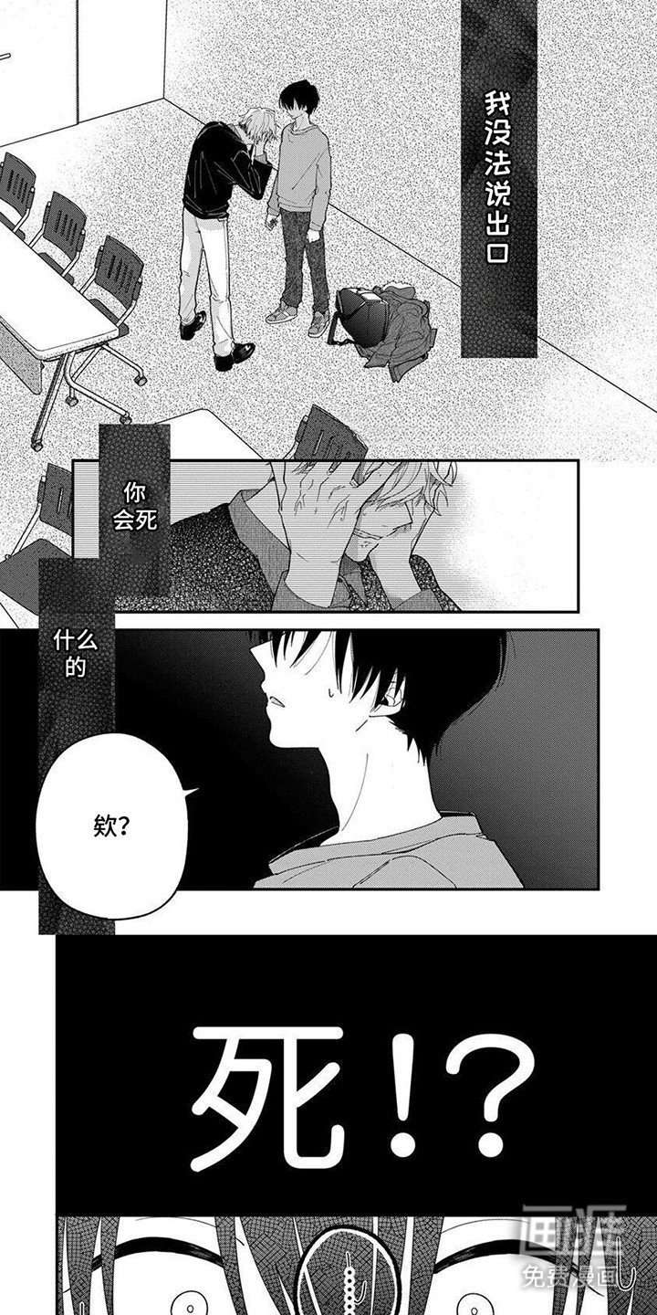 第10章：外援