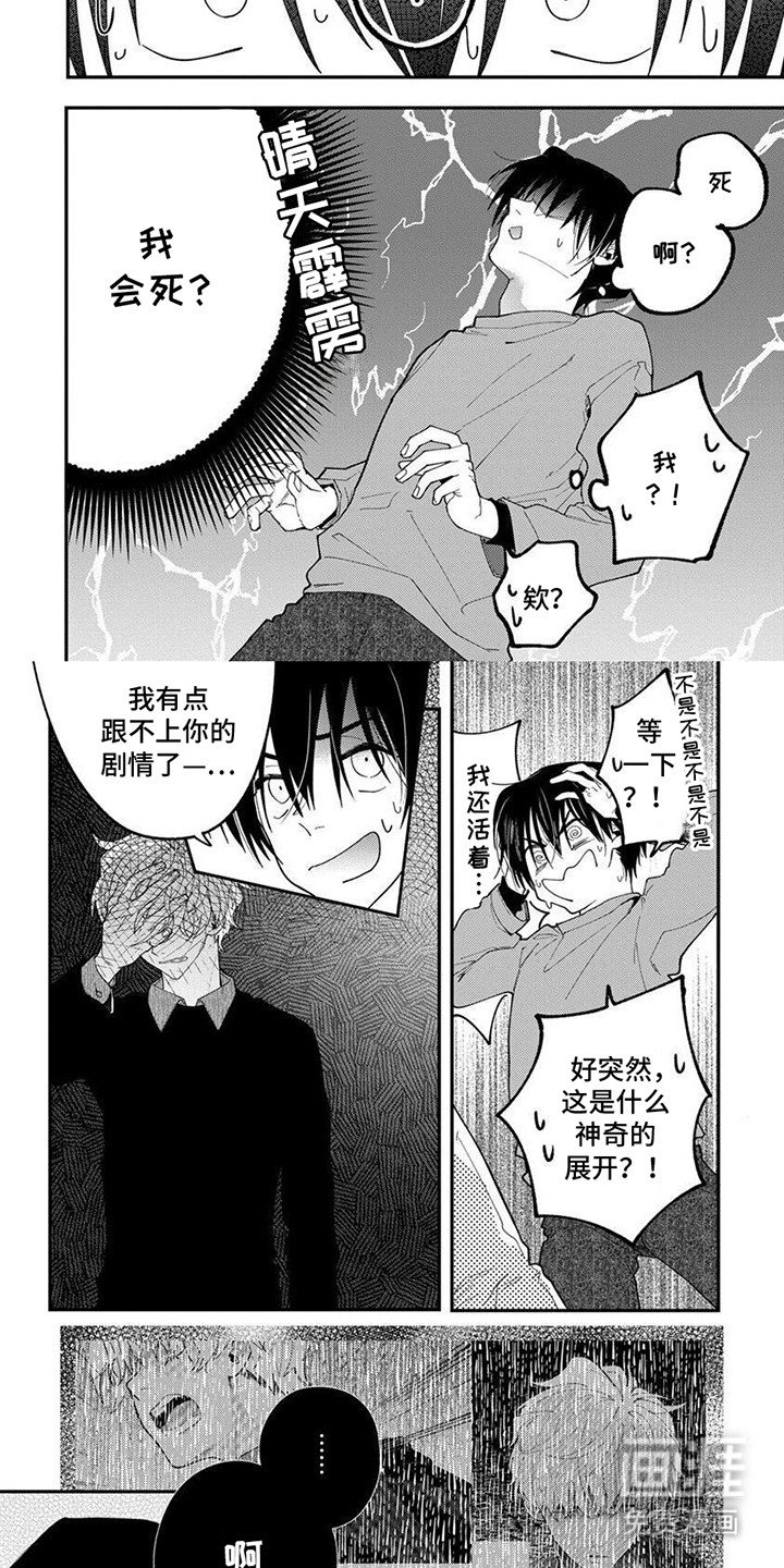 第10章：外援