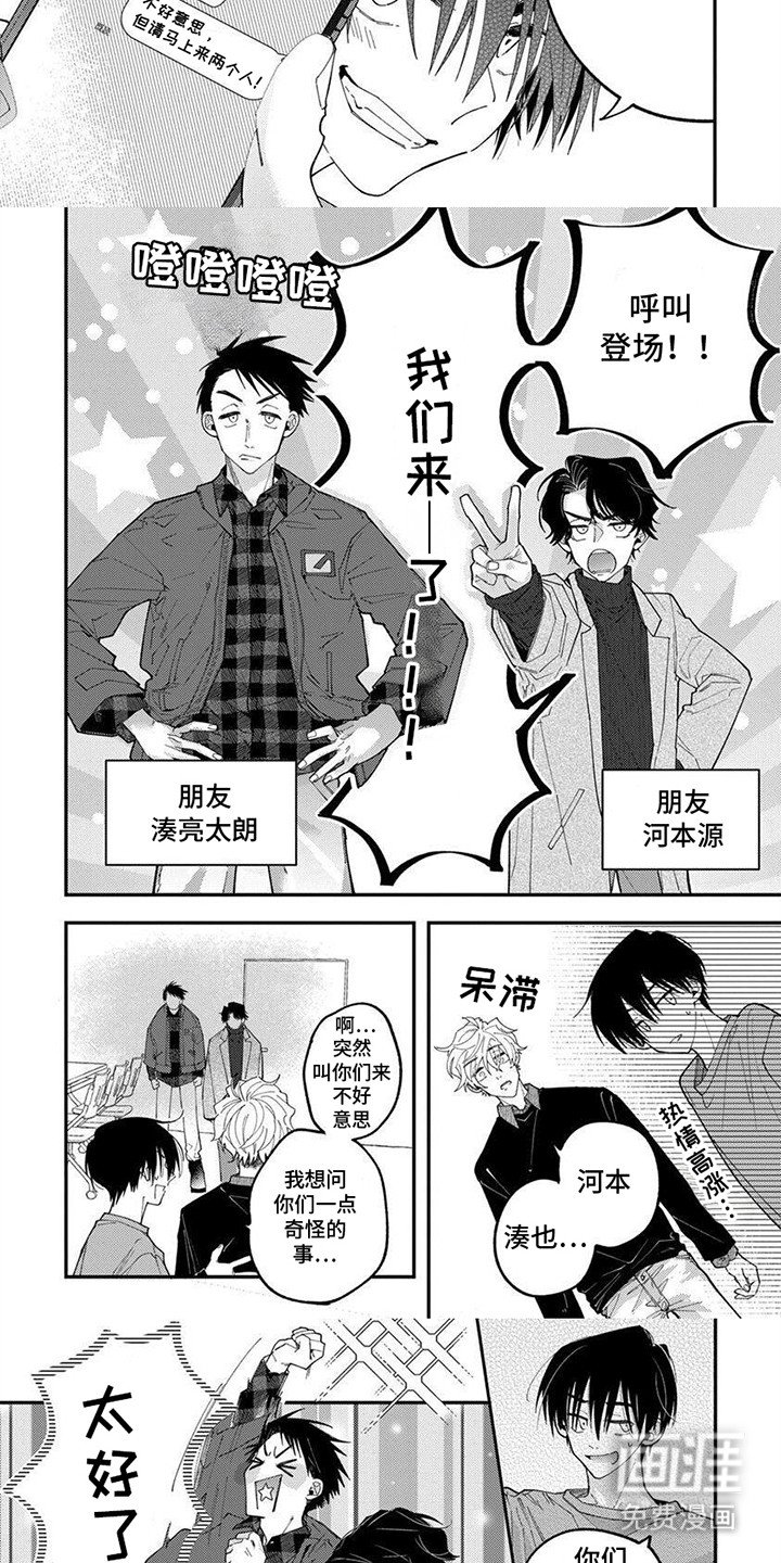 第10章：外援