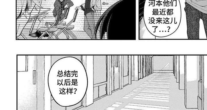 第10章：外援