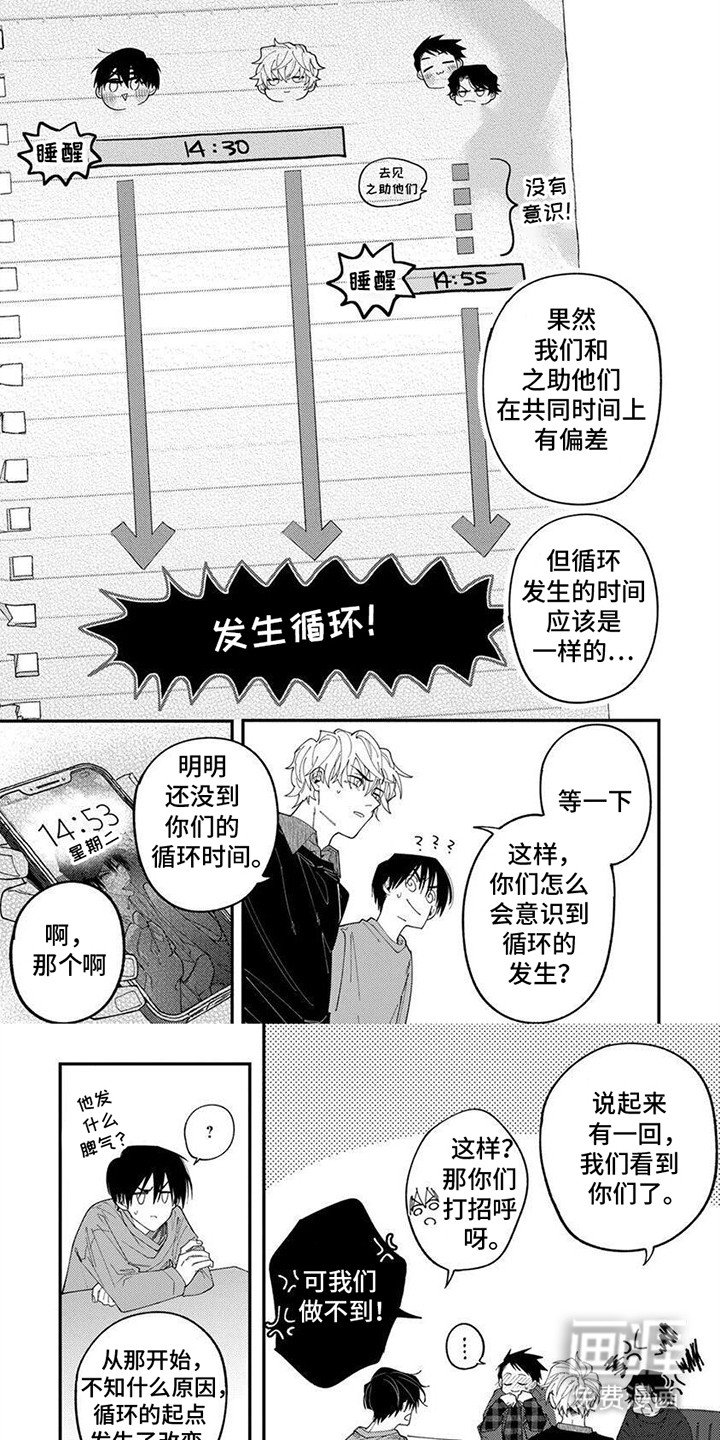 第11章：原因