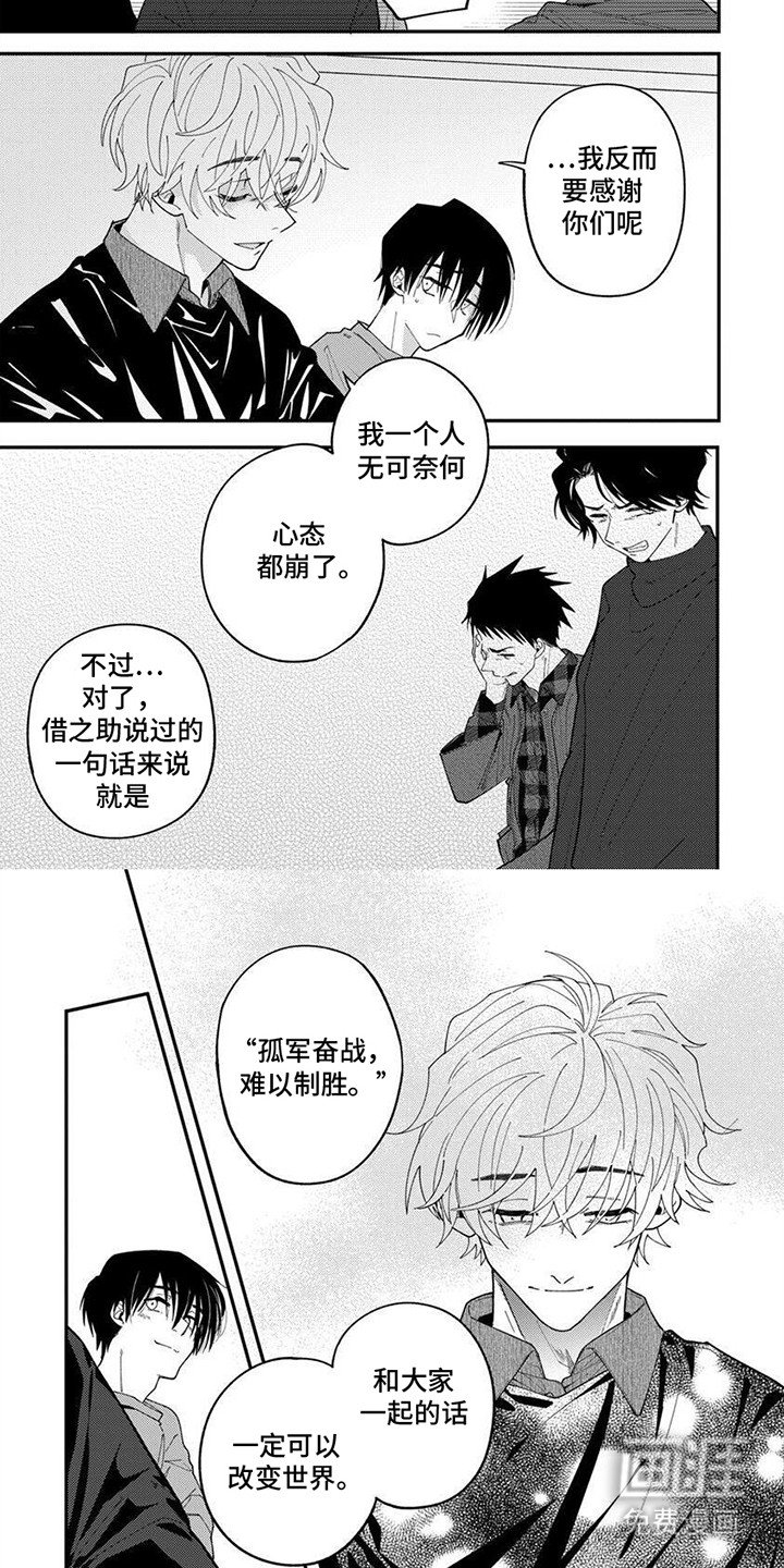 第11章：原因