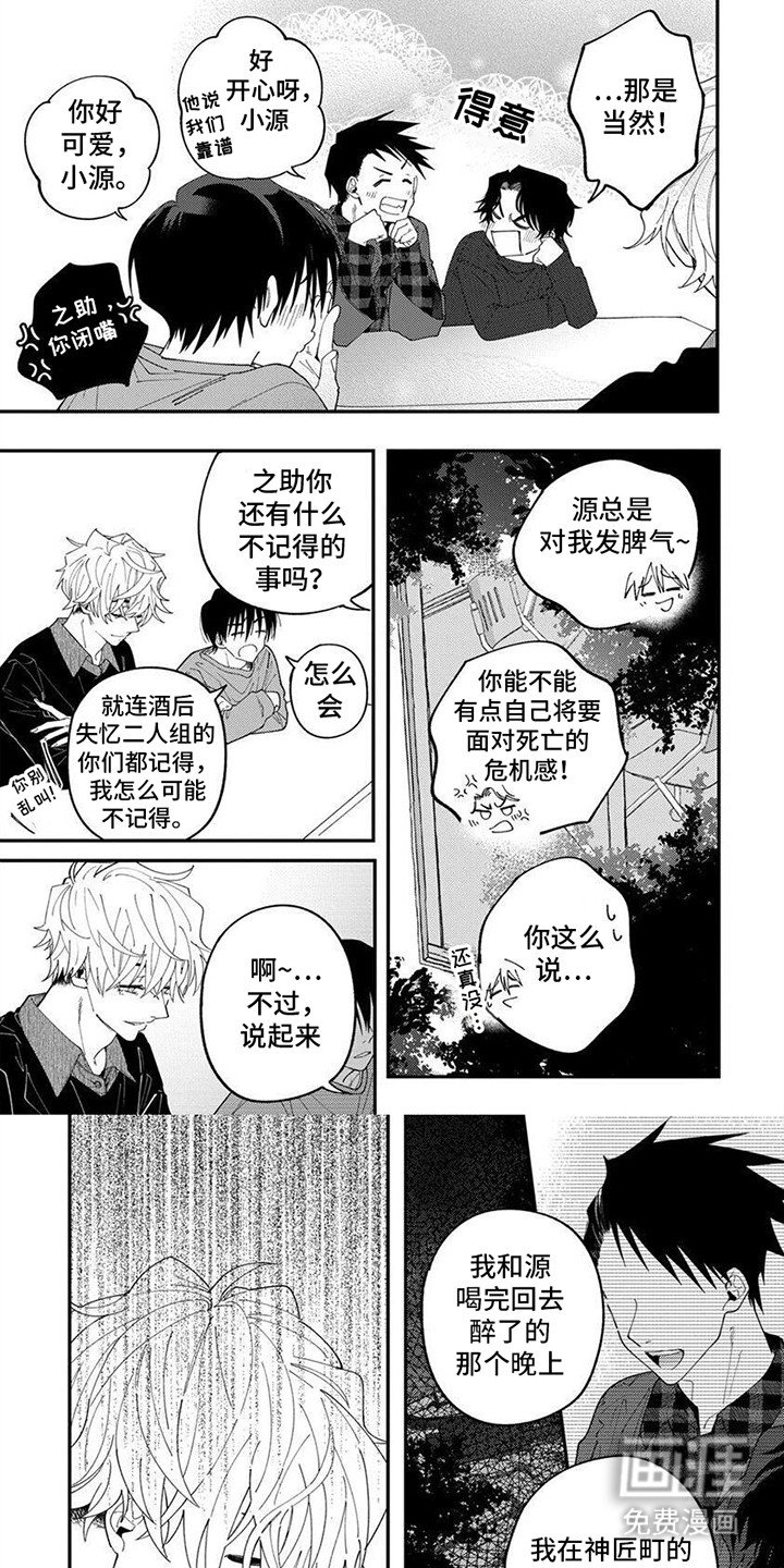 第11章：原因
