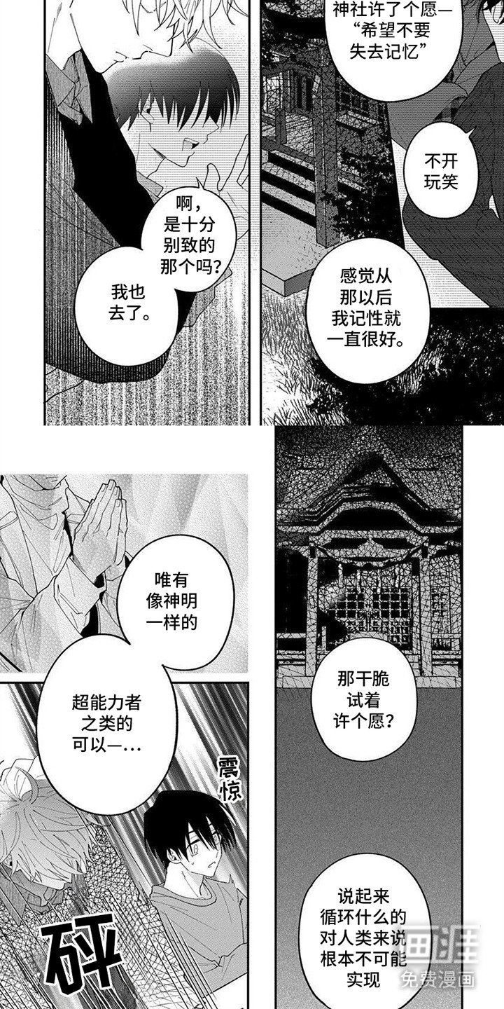 第11章：原因