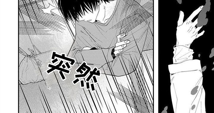 第12章：恐惧