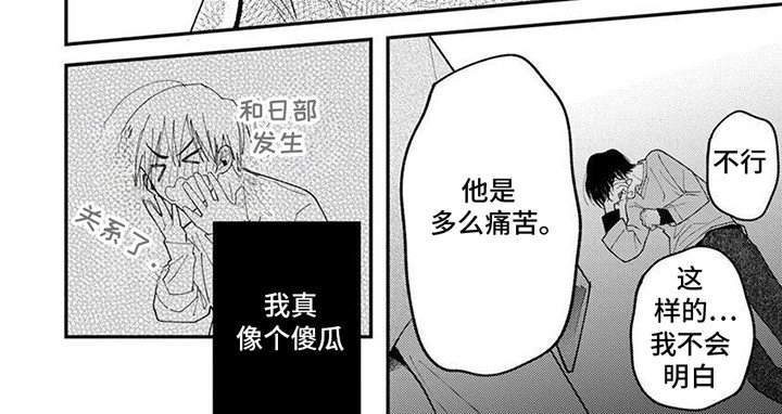 第12章：恐惧