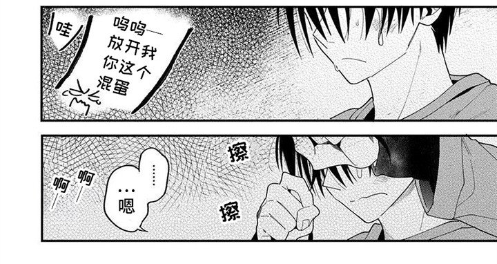 第13章：谁杀了他