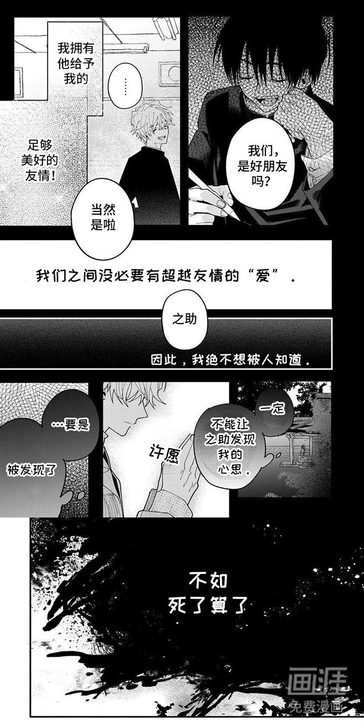 第14章：源头