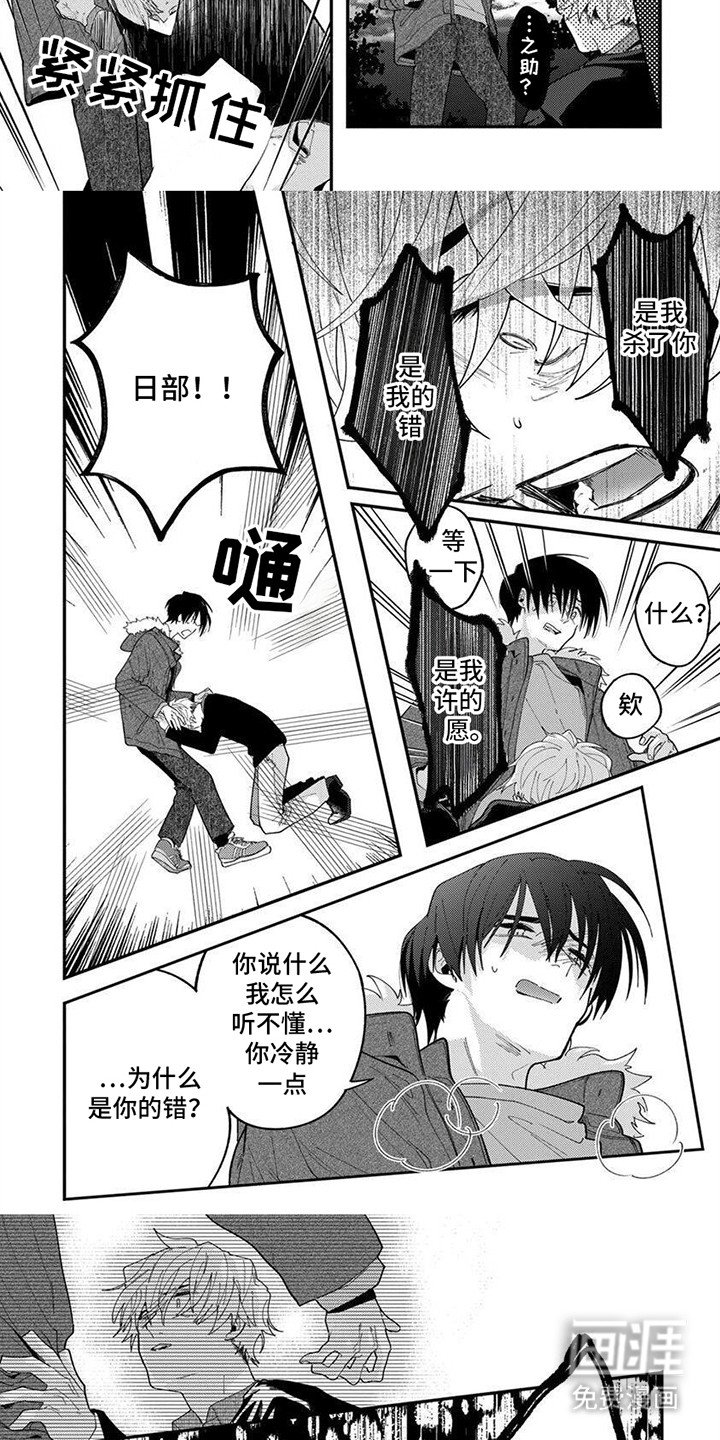 第14章：源头