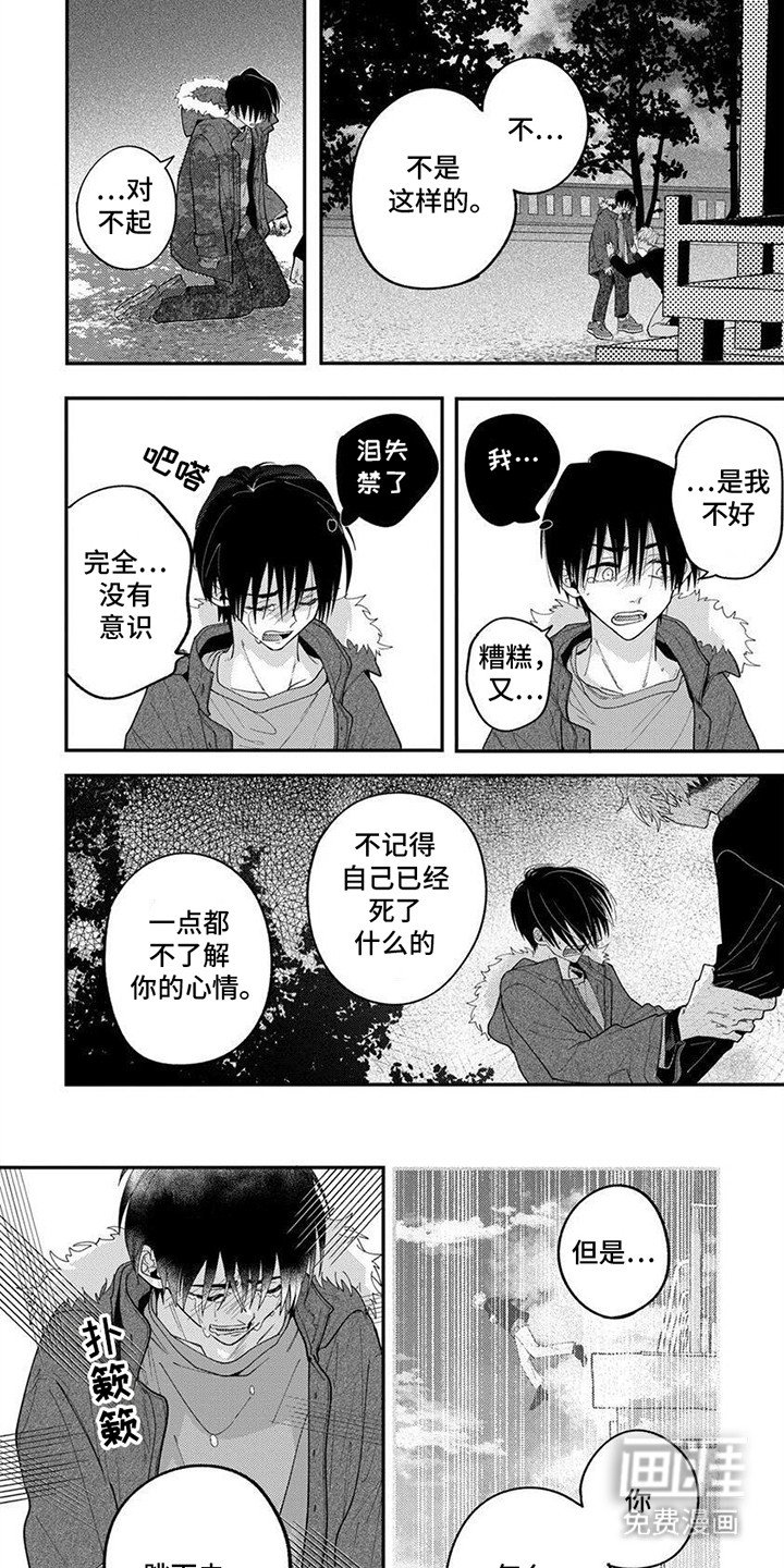第14章：源头
