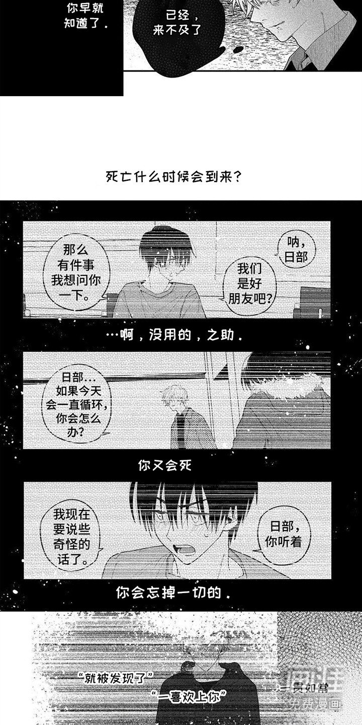 第14章：源头
