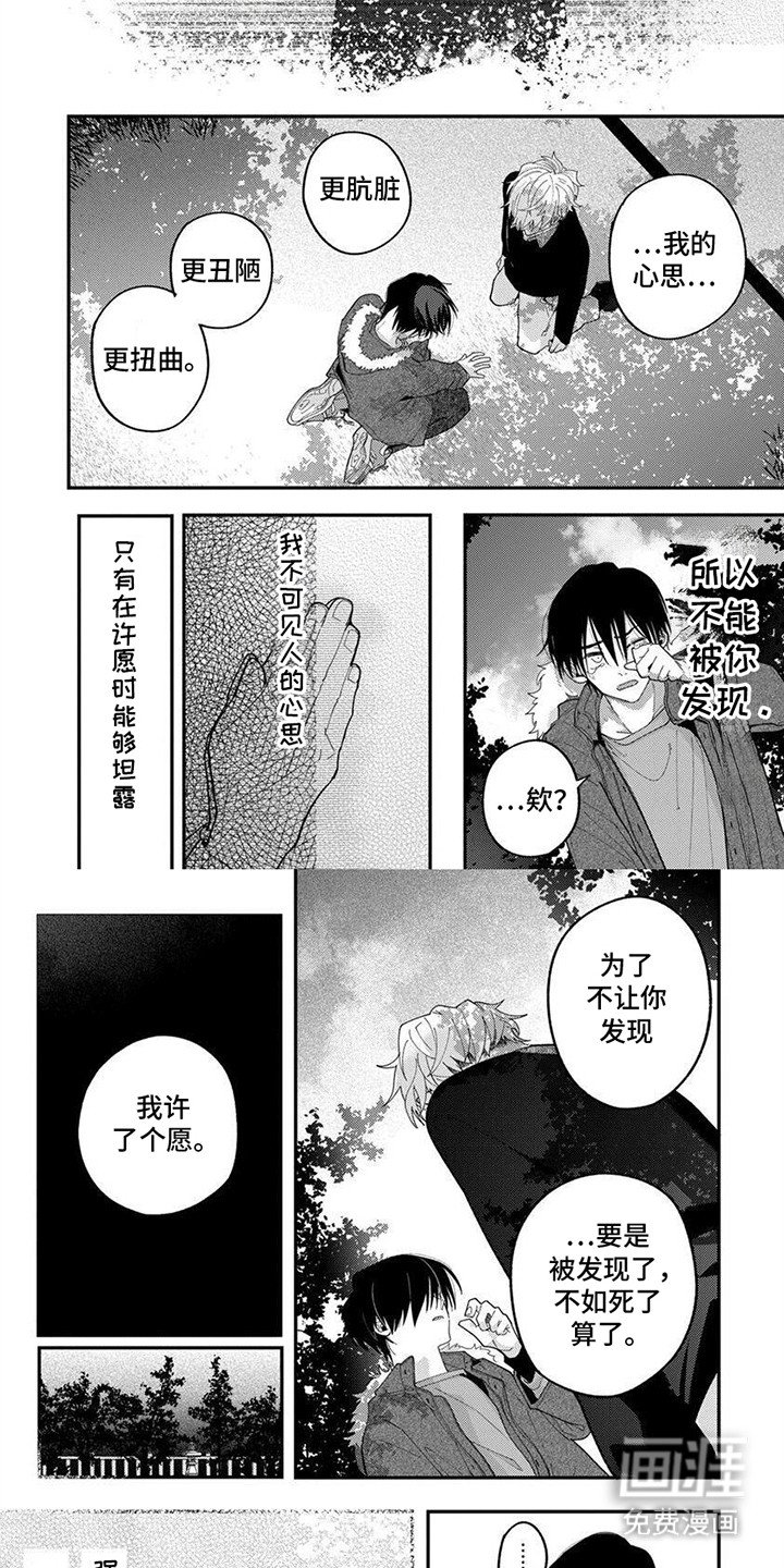 第14章：源头