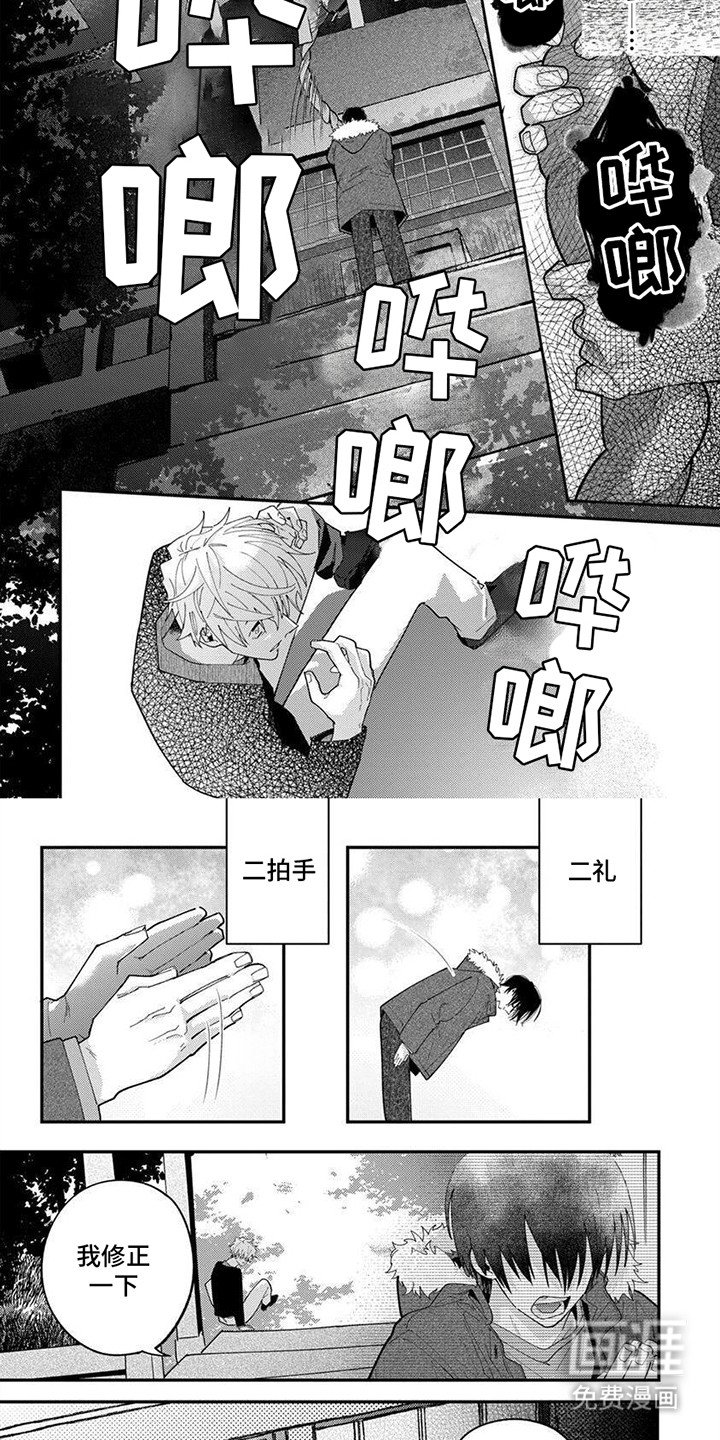 第15章：告白