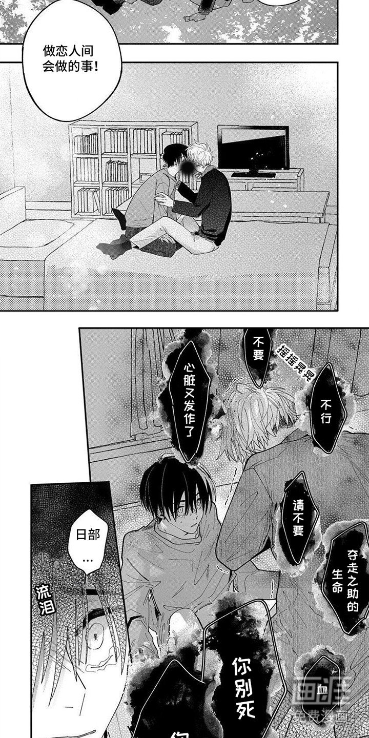 第16章：名正言顺