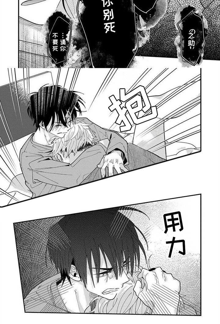 第16章：名正言顺