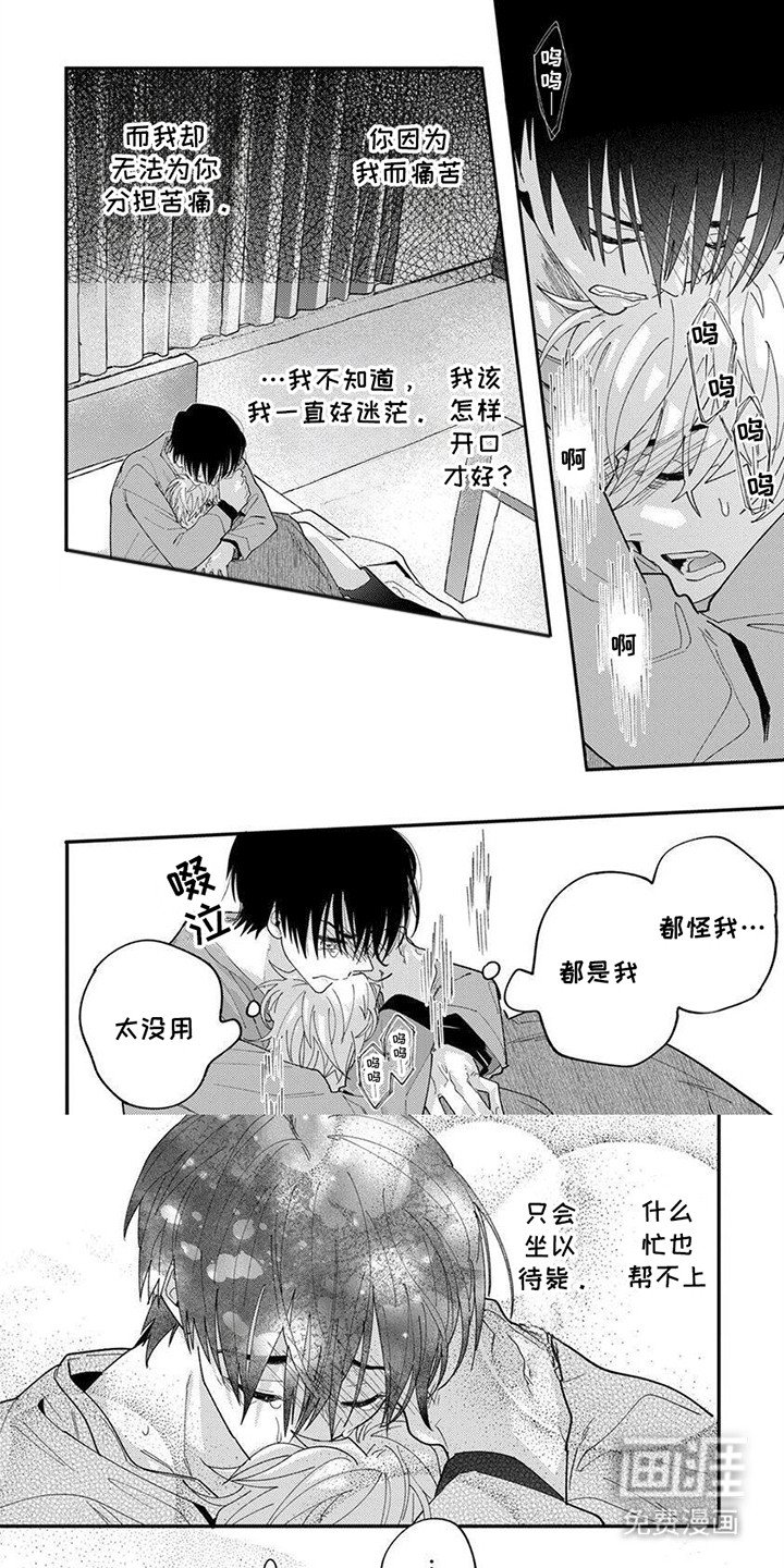 第16章：名正言顺