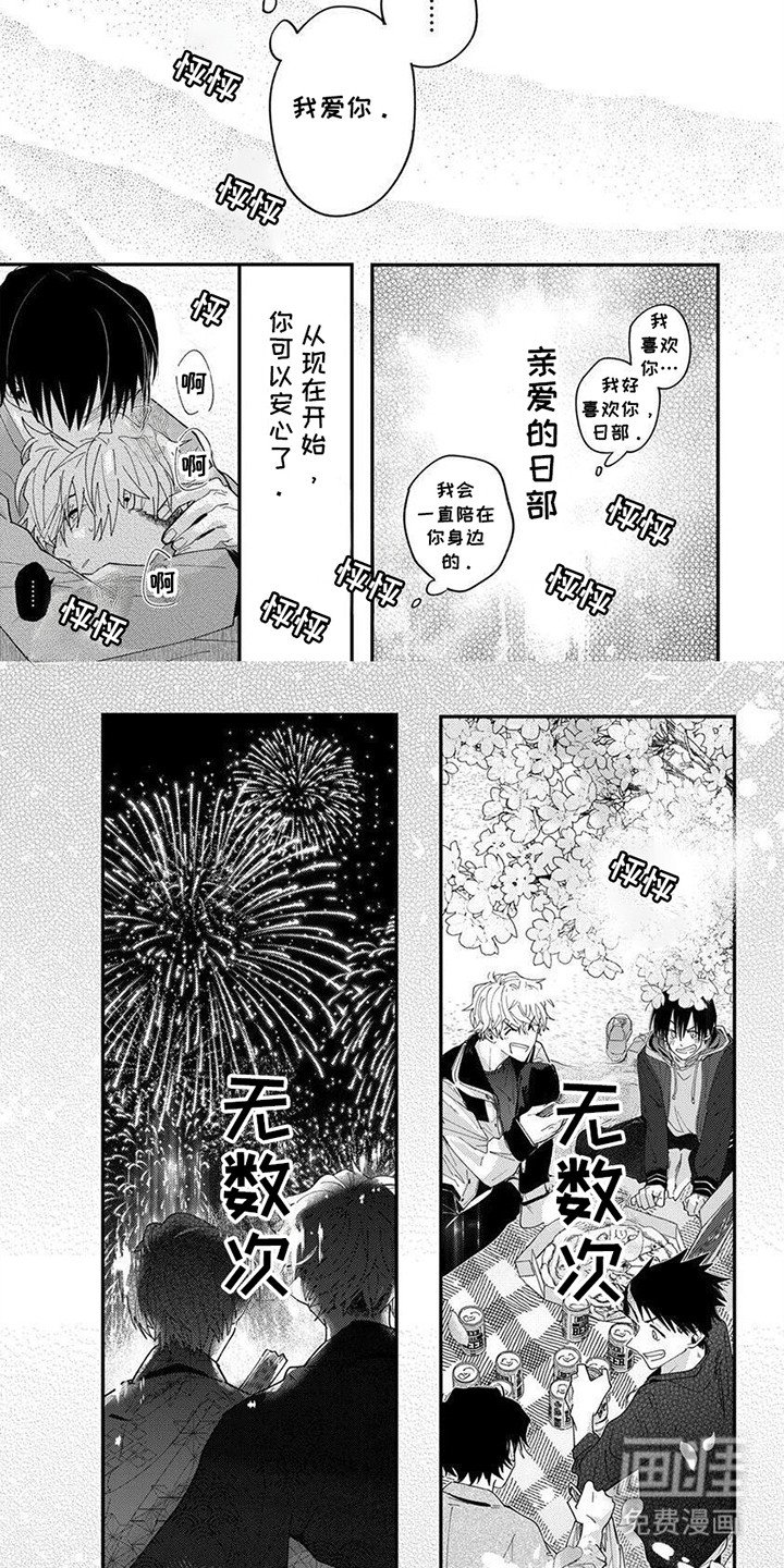 第16章：名正言顺