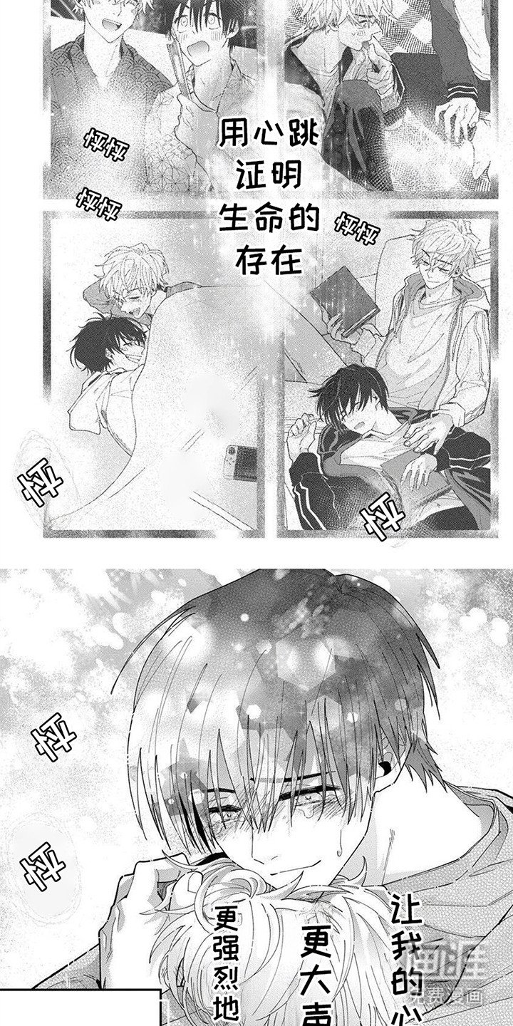 第16章：名正言顺