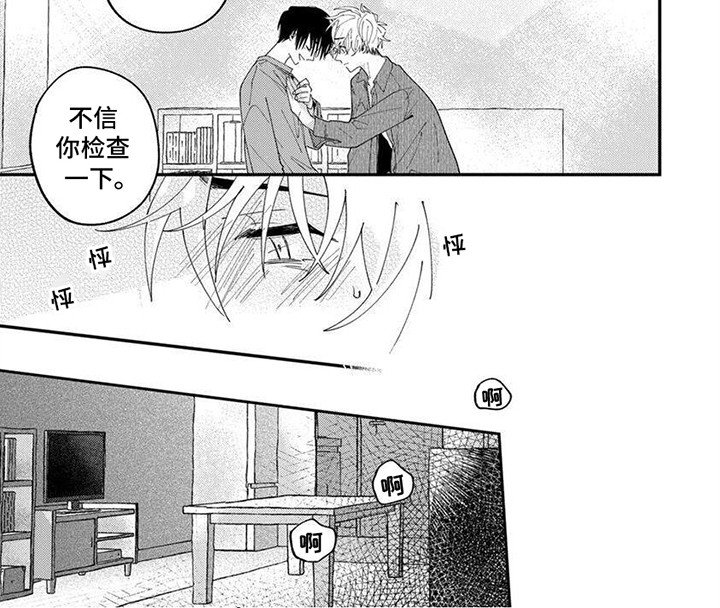 第17章：逃离
