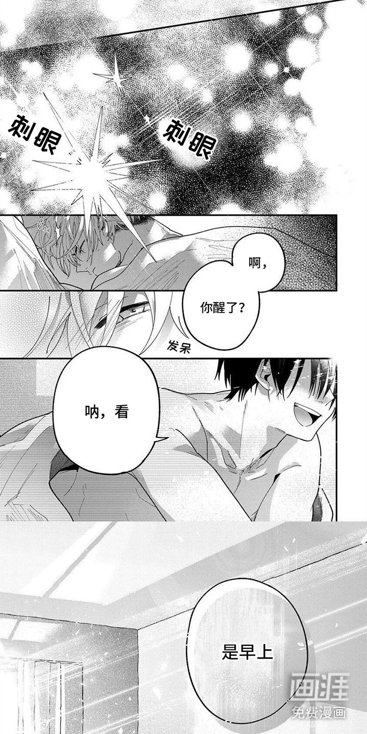 第17章：逃离