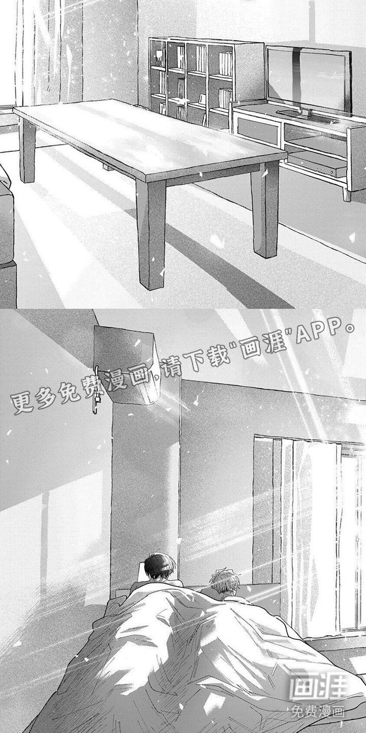 第17章：逃离