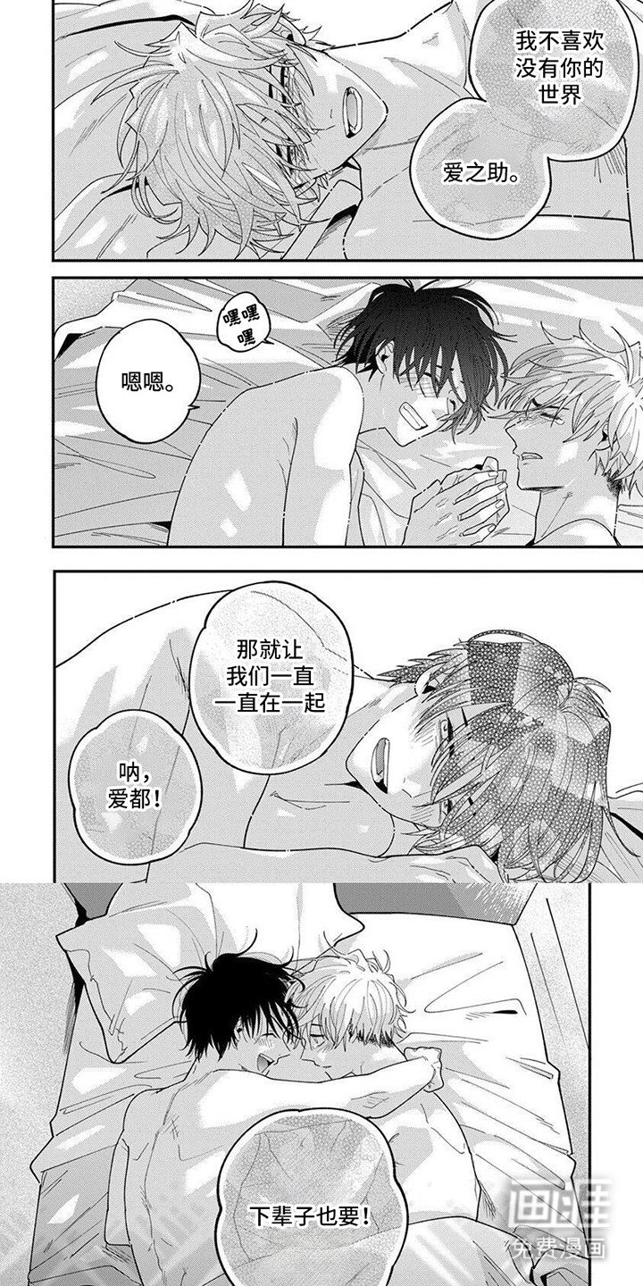 第17章：逃离
