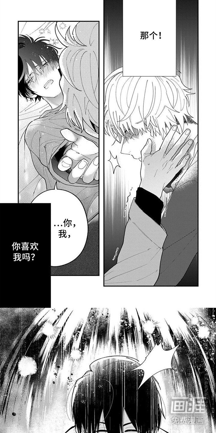 第3章：循环