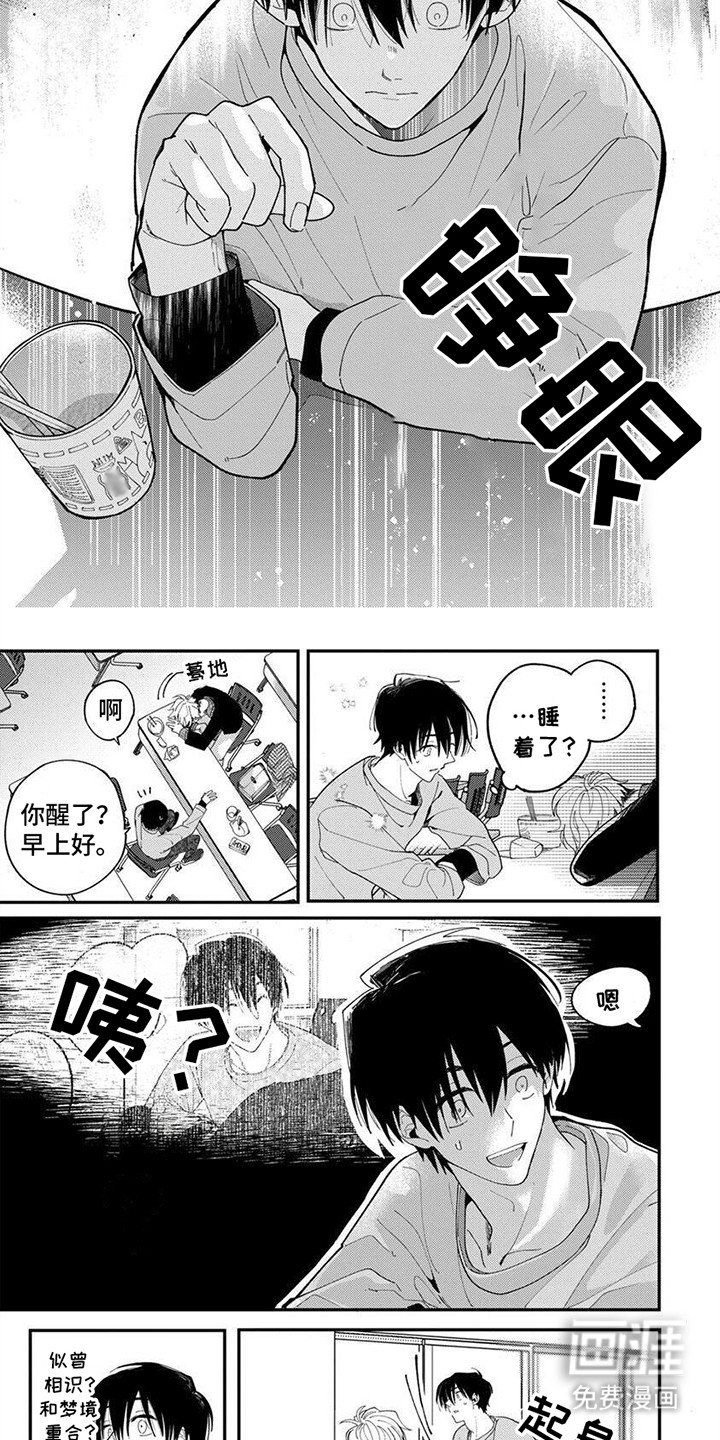 第3章：循环