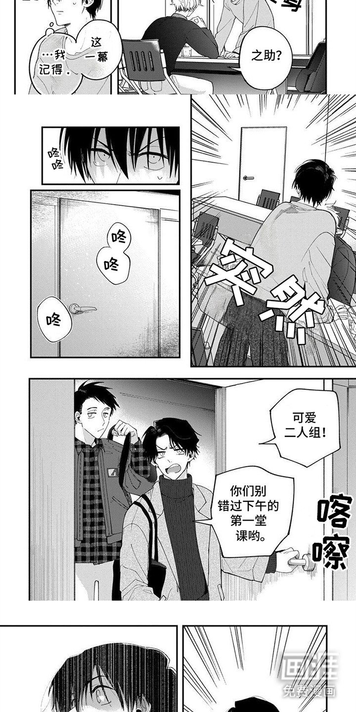 第3章：循环